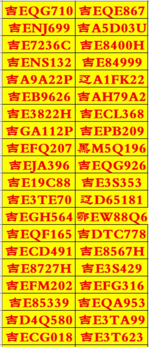 香港今期开奖结果是什么92期香港今期开奖结果揭晓，2021回顾