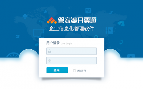 管家婆精准资料大全软件用法-第2张图片