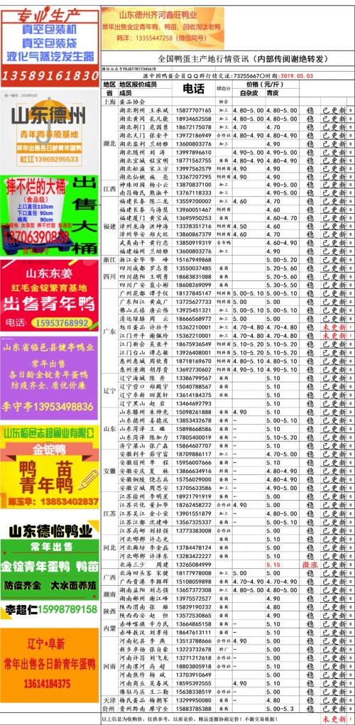 二四六天天玄机图资料二四六天天玄机图资料概述-第1张图片