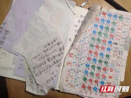 本港台现场直播开奖报码开奖结果揭晓