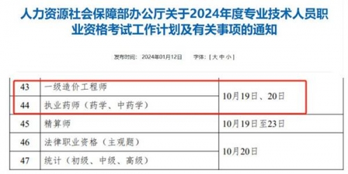 六盒宝典2024年最新版-第2张图片
