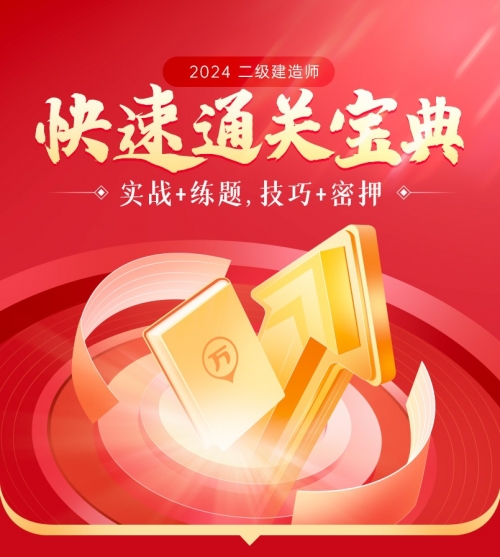六盒宝典2024年最新版-第3张图片