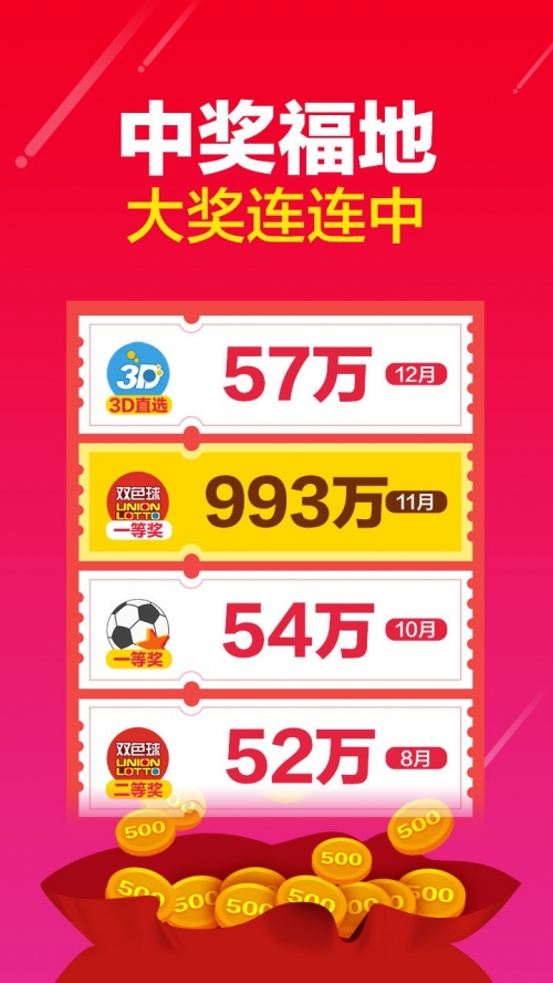 626969ACOM澳彩网址综合查询626969ACOM澳彩网址综合查询-第1张图片
