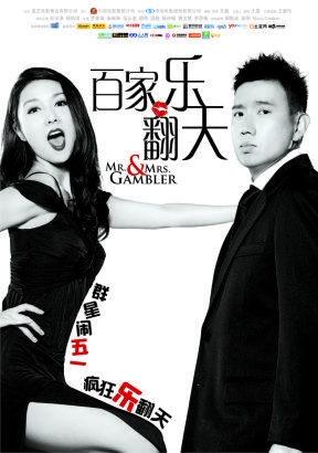 百家乐群百家乐群，探索其中的诱惑与风险-第1张图片