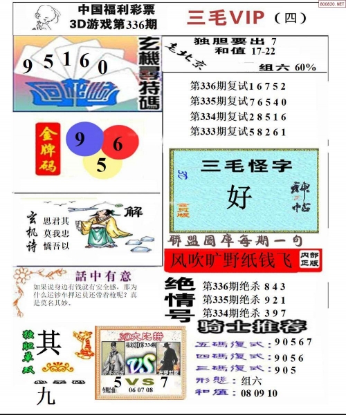 天下彩图文资讯-第2张图片