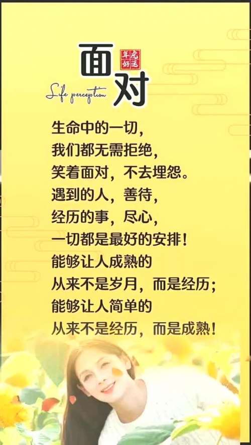 爱与希望，吉他谱解读-第1张图片