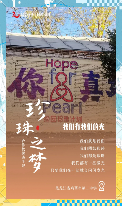 爱与希望，吉他谱解读-第3张图片
