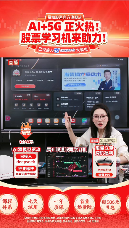 盈彩网，把握机遇，畅享财富之旅-第1张图片