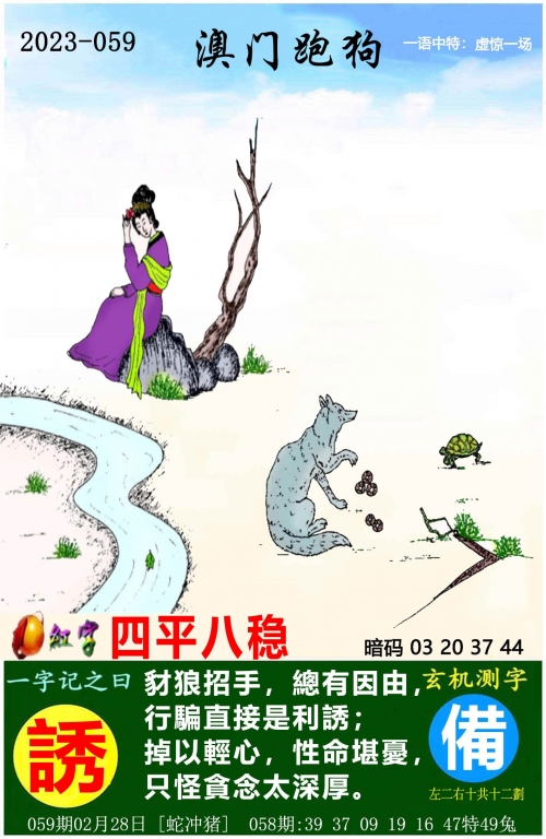 2023澳门彩免费资料大全公开-第1张图片