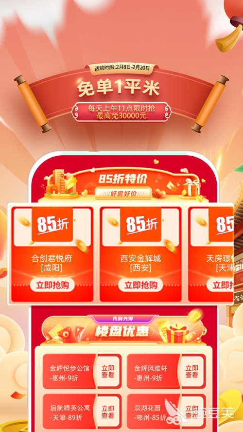 2023澳门今晚开奖结果出来没2023澳门今晚开奖结果揭晓-第2张图片