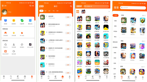 233乐园下载安装免费攻略-第2张图片