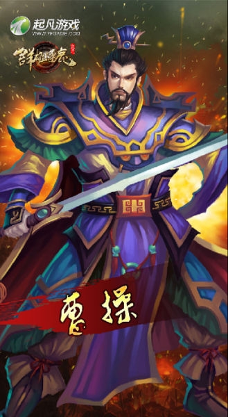 起凡群雄逐鹿，策略与竞技的深度探讨-第2张图片