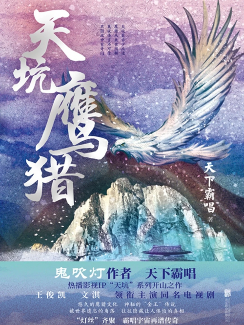 御龙天下传奇天下传奇，传奇故事的世界-第1张图片