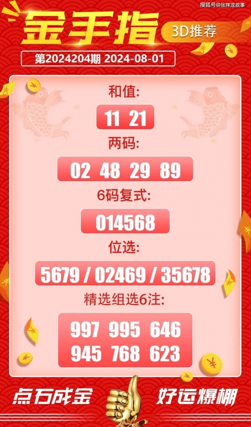 2025新澳门最精准免费大全新澳门六开彩今晚开奖