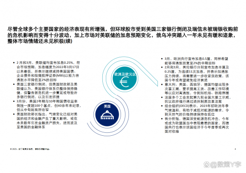 2023香港近15期开奖结果回顾-第2张图片