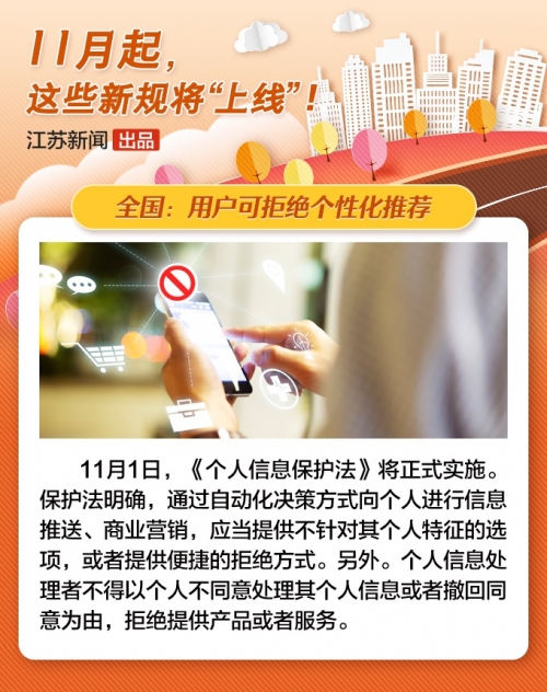 江苏11选五开奖结果图一定牛