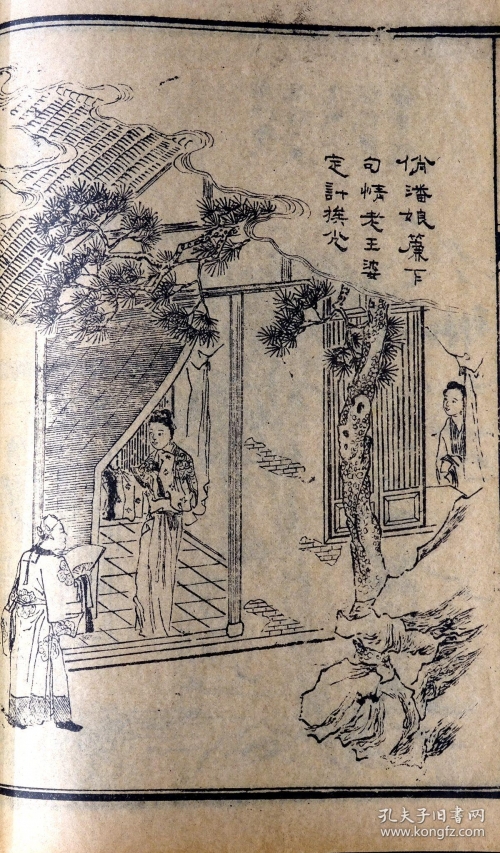 天下彩票与你同行香港小说首页(707333)天下彩票与你同行-第1张图片
