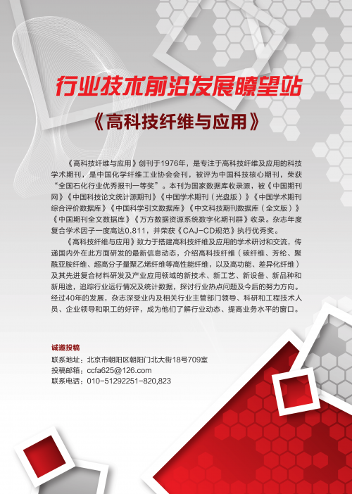 特区总站特区总站，开放与发展的前沿