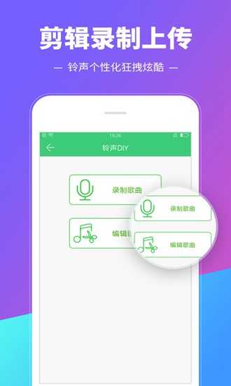 短信铃声免费下载mp3短信铃声免费下载-第2张图片