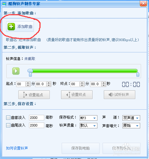 短信铃声免费下载mp3短信铃声免费下载-第3张图片