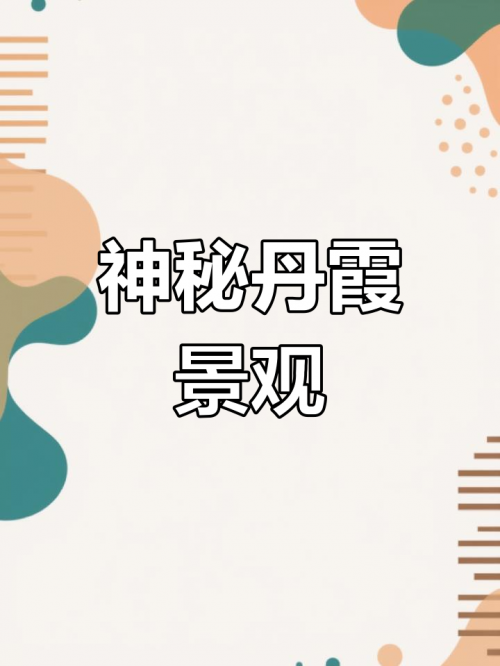 百人斗牛下载，探索神秘文化背后的诱惑-第2张图片