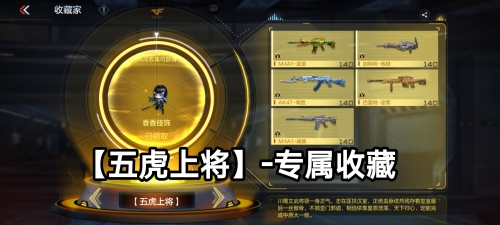 穿越火线外g穿越火线外G现象，透视游戏背后的利益链与监管困境