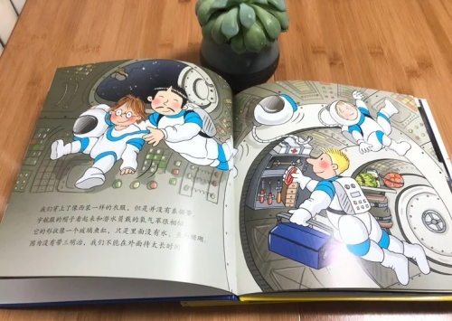 牛牛魔兽，奇幻世界的冒险之旅-第3张图片