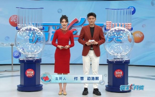 六开彩开奖现场直播六开彩开奖现场直播-第1张图片