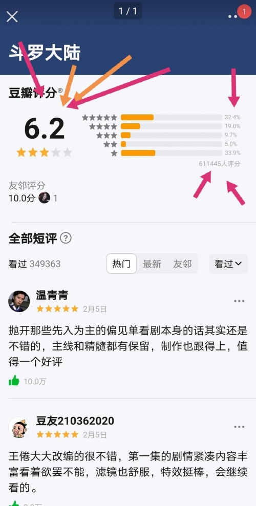 四肖期期准，把握预测的精准时刻