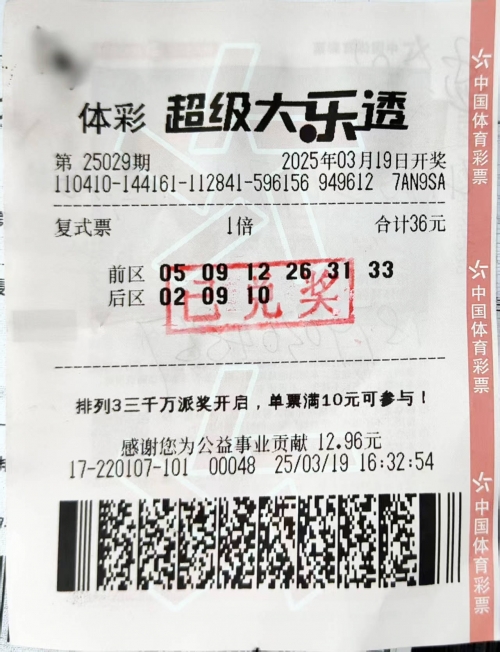 双色球开奖号码是否一样是一个备受关注的话题。在购买彩票时，人们常常关心开奖号码是否一致，这是出于对随机性和公正性的期望。然而，关于双色球开奖号码是否一样，存在不同的观点和说法。