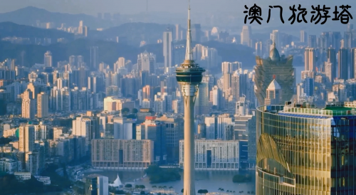 新澳门历史所有记录大全-第3张图片