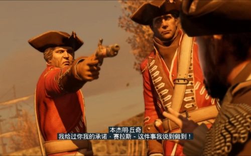 刺客信条3推出时间揭秘-第2张图片