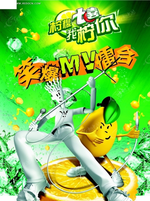 七喜手机图片七喜手机，科技新宠-第3张图片