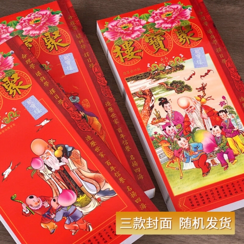 2023香港正版资料大全视频2023香港正版资料大全-第1张图片