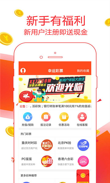 二四六天天正版(944cc)资料大全老玩家解密二四六天天正版(944CC)资料大全-第2张图片