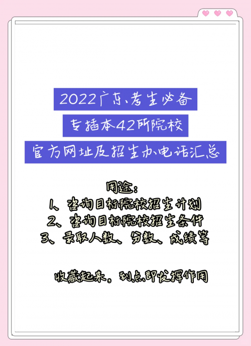 2022年正版资料大全完整版网站介绍