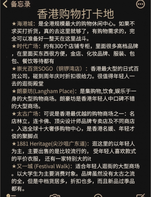 香港最快最准的资料查询香港最快最准资料概述