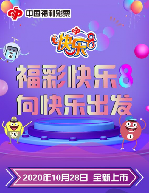 财付通彩票网，彩票投注的新选择-第1张图片