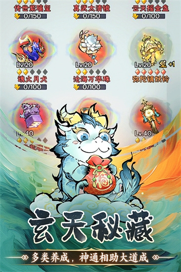 好玩的免费网游推荐-第2张图片