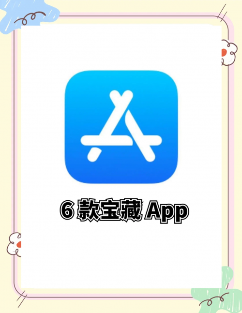 500彩票网app下载攻略500彩票网app下载体验-第1张图片