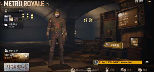 PUBG M国际服地铁逃生，探索未知的冒险之旅-第2张图片