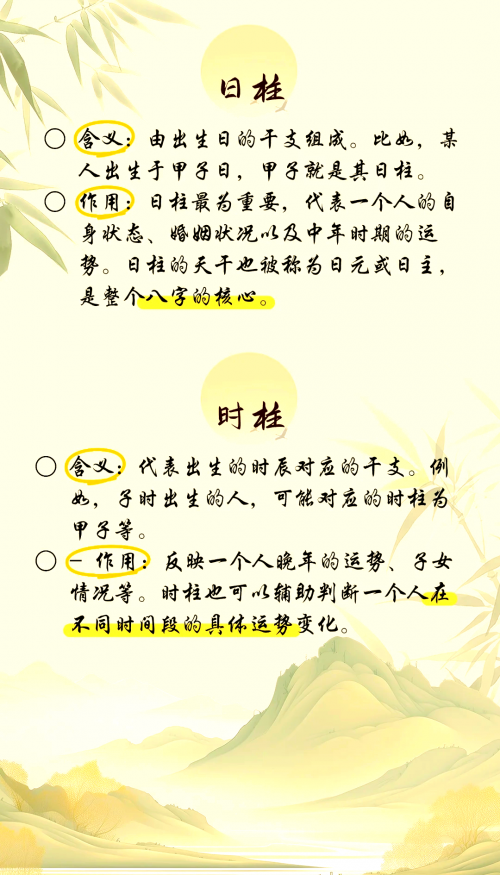 用名字算命用名字算命，揭示命运之谜-第1张图片