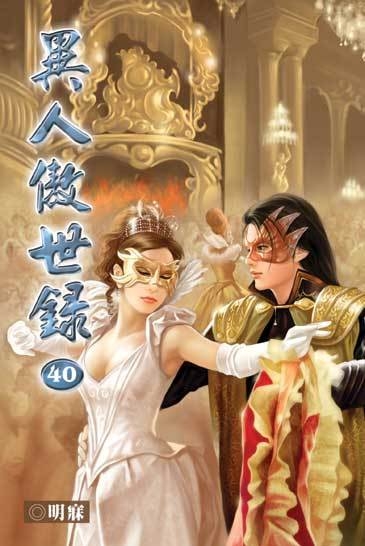 富甲天下6下载富甲天下6下载-第2张图片