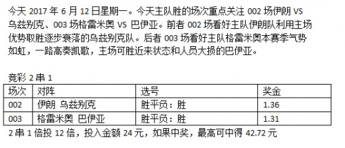 360彩票正规合法吗360彩票安全吗？-第2张图片