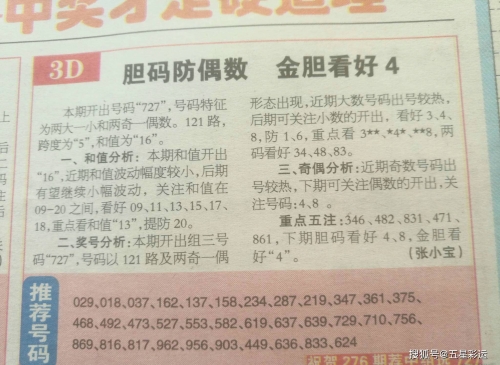 马会传真论坛免费马会传真论坛免费体验-第3张图片