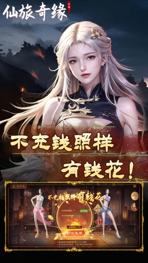 斗仙2025年新区公测了吗斗仙2，仙界传奇的奇幻之旅-第2张图片
