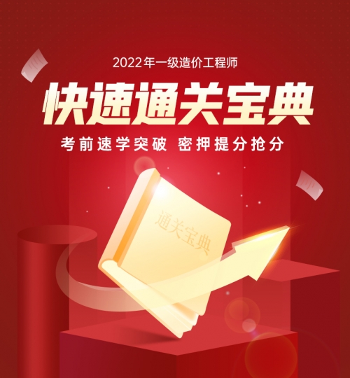 六盒宝典2022年最新版六盒宝典2022年最新版-第2张图片