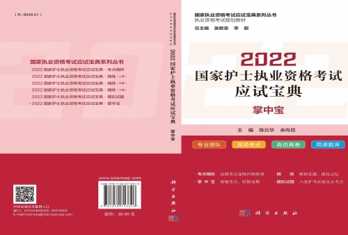 六盒宝典2022年最新版六盒宝典2022年最新版-第1张图片