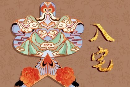 2024年1月入宅最旺日子2024年1月入宅最旺日子推荐