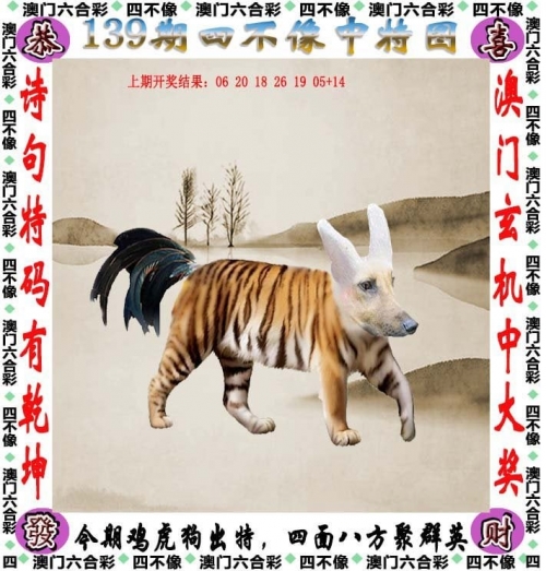 澳门天天彩正版资料免费攻略-第3张图片